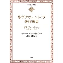諸原理について(ペリ・アルコーン) (キリスト教古典叢書) | オリゲネス